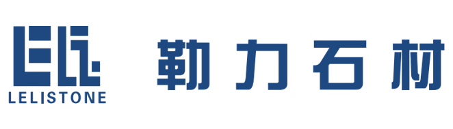 上海石材装饰-石材工程-天然大理石价格-上海勒力石材装饰工程有限公司